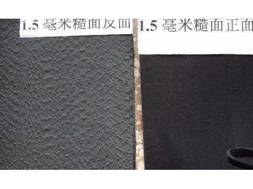 糙面HDPE污软件下载网站